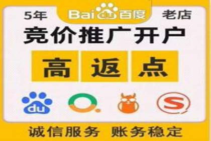 竞价广告的奥秘：网络推广在体育产业的运用